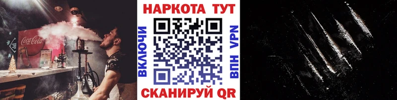 Виды наркотиков купить Первомайск Галлюциногенные грибы Мефедрон ГАШИШ Alpha PVP