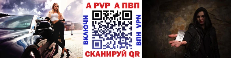закладка  Первомайск  А ПВП Соль 