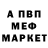 Alpha-PVP Соль Demirel Muzaiev