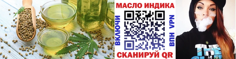 купить наркотики цена  Первомайск  Canna-Cookies конопля 