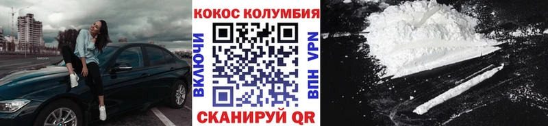 COCAIN Боливия Первомайск