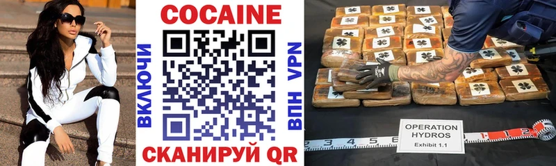 COCAIN Fish Scale  Первомайск 