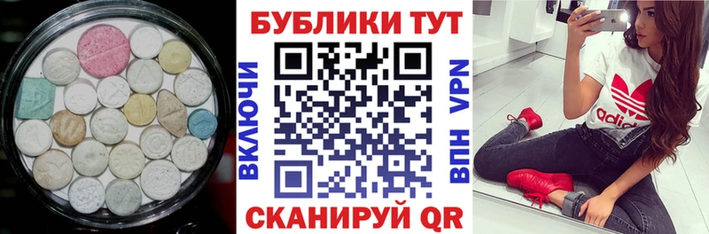 ЭКСТАЗИ бентли  Первомайск 