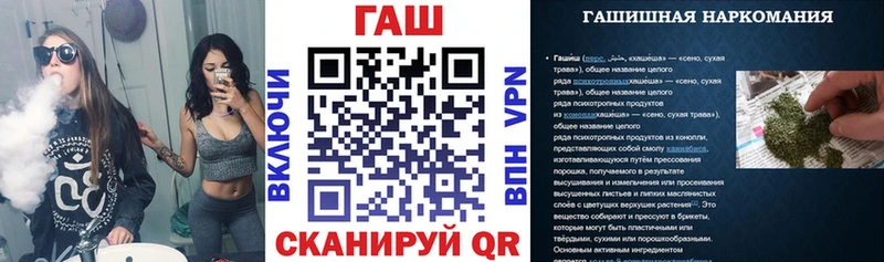 shop формула где купить наркотик Первомайск Гашиш VHQ