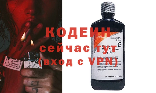 кристаллы Беломорск