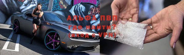 кристаллы Беломорск