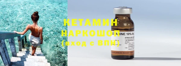 соль курить ск Белокуриха