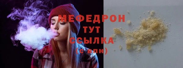 кристаллы Беломорск