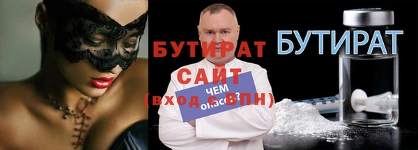 кристаллы Беломорск