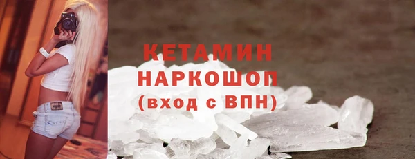 соль курить ск Белокуриха