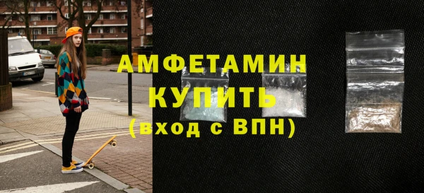кристаллы Беломорск
