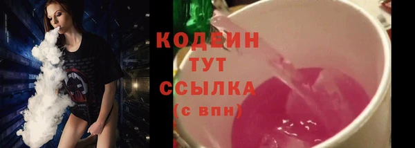 соль курить ск Белокуриха