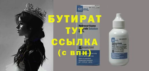 соль курить ск Белокуриха