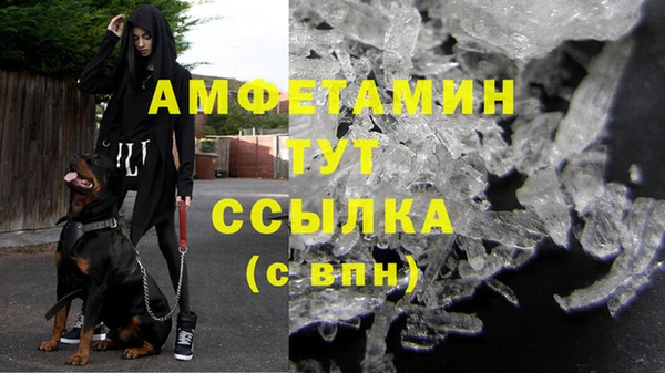 кристаллы Беломорск