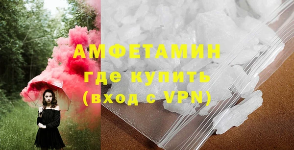 соль курить ск Белокуриха