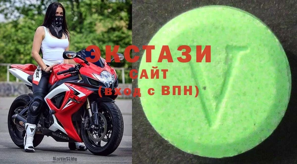 кристаллы Беломорск