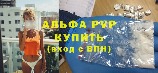 соль курить ск Белокуриха