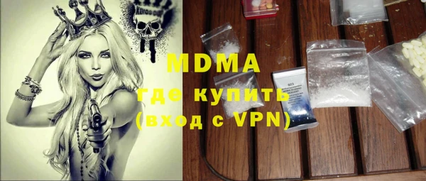 соль курить ск Белокуриха