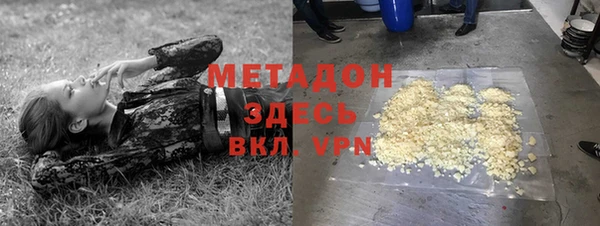 кристаллы Беломорск