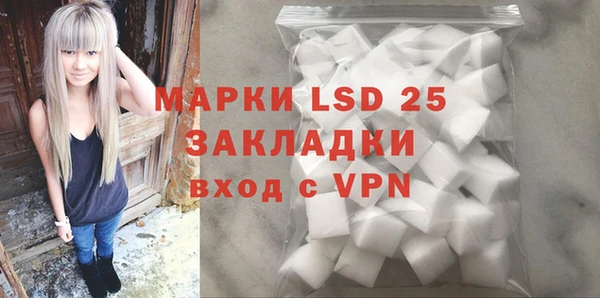 соль курить ск Белокуриха