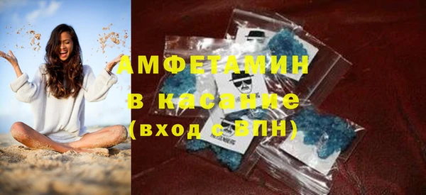 кристаллы Беломорск