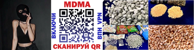 MDMA crystal  Первомайск 