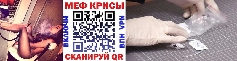 МЕФ мука Первомайск
