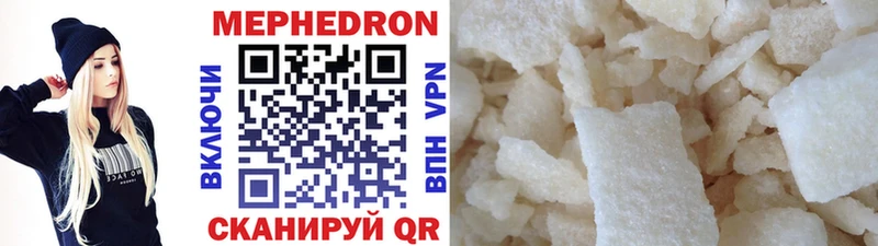 Мефедрон VHQ маркетплейс как зайти Первомайск цена
