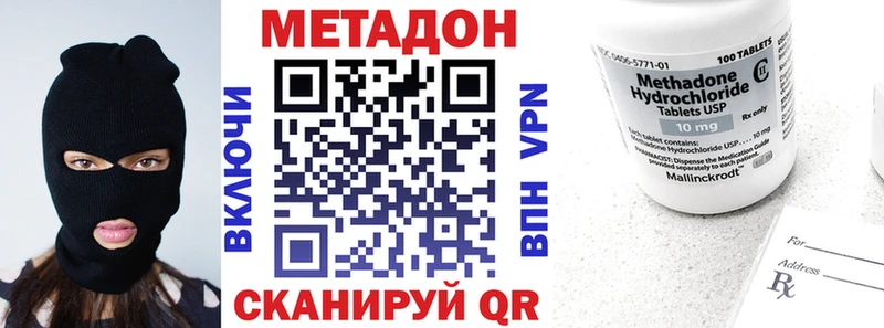 гидра маркетплейс  Первомайск  Метадон белоснежный 