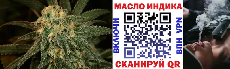 Дистиллят ТГК гашишное масло Первомайск